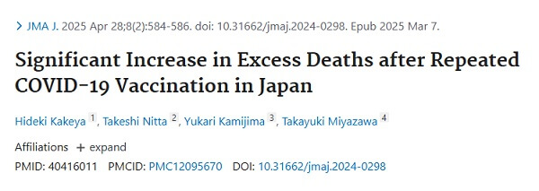 Znaczący wzrost nadmiarowych zgonów po wielokrotnym szczepieniu na COVID-19 w Japonii